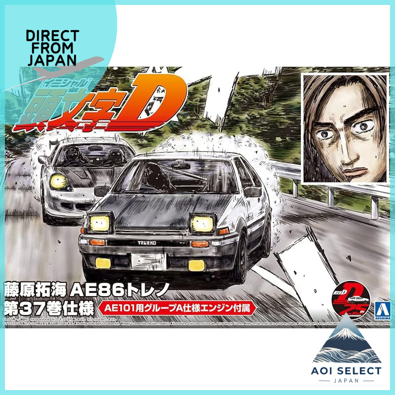 Aoshima Bunka Kyozai Co., Ltd. Initial D No. 6 Fujiwara Takumi AE86 Trueno 1/24 Scale Plastic Model 