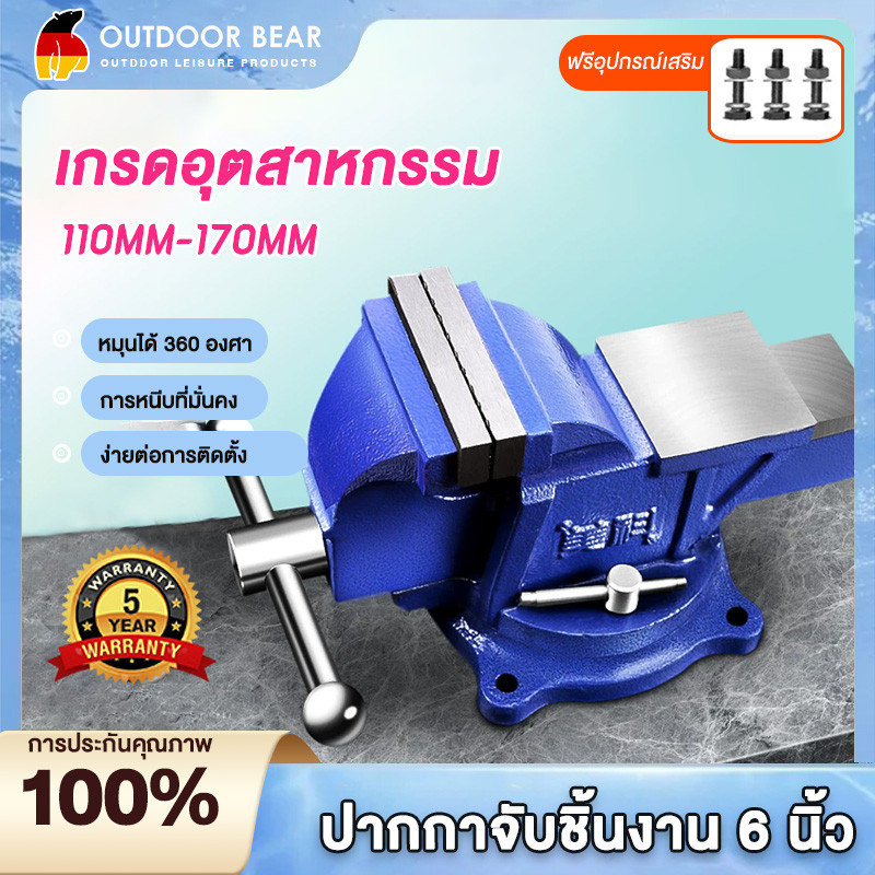 ปากกาจับชิ้นงาน  เปิดสูงสุด 150/130/110 มม  เหล็กหล่อมีความแข็งแรง เครื่องมือช่าง คีมเสือหนัก