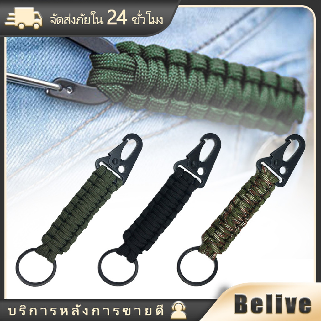 พวงกุญแจเชือกคาราบิเนอร์ 14ซม.เชือกพาราคอร์ด สําหรับตั้งแคมป์กลางแจ้ง ปืนเขา