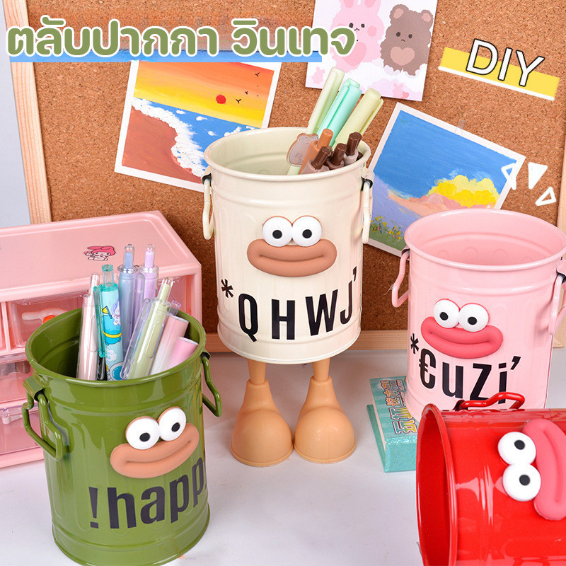 COD ตลับปากกา วินเทจ โลหะ สนุกตลับปากกา แปรงแต่งหน้าเก็บถัง การจัดเก็บเสก์ท็อป ตกแต่งบ้าน