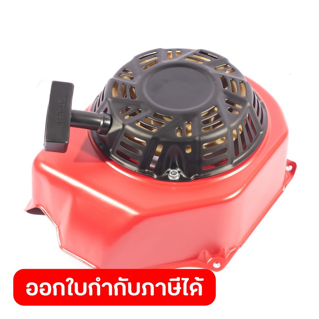 POLO อะไหล่ Recoil Starter Comp ใช้กับเครื่องยนต์ รุ่น G161X และ G211X (โปโล)