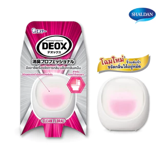 SHALDAN NEW DEOX for Toilet: ใหม่ ดีอ็อคซ์ น้ำหอมปรับอากาศสำหรับห้องน้ำ ขนาด 6 มล. มี 3 กลิ่น