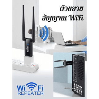 เครื่องขยายสัญญาณการครอบคลุมสัญญาณเต็มรูปแบบ เครื่องขยายสัญญ…