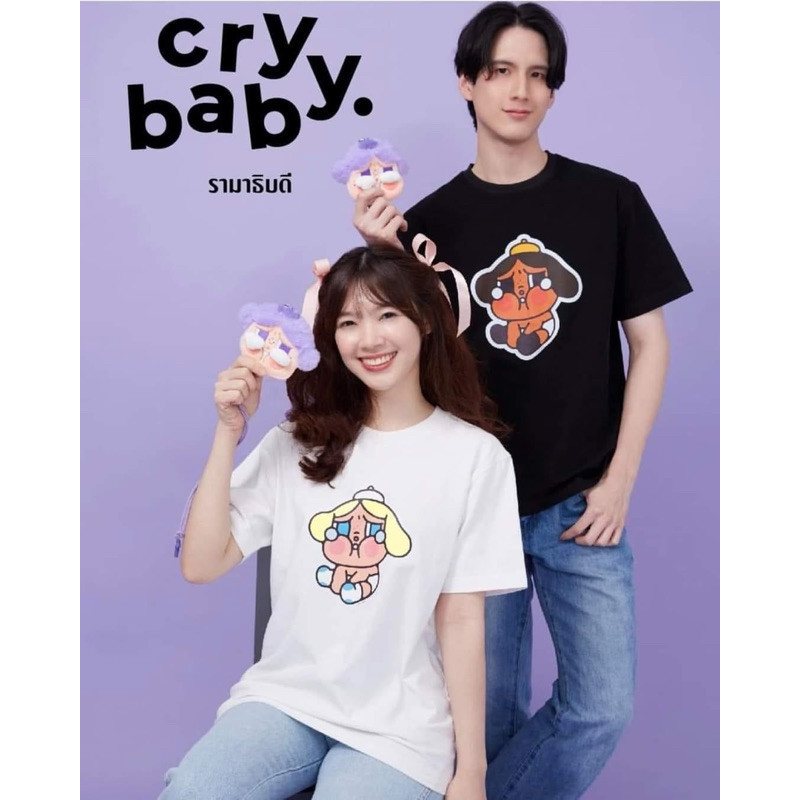 เสื้อ Crybaby x Rama(S-5XL): Ramathibodi x Crybaby Charity Collection รามาธิบดี X ครายเบบี้ ผ้าฝ้าย 100%เสื้อยืดพิมพ์ลาย