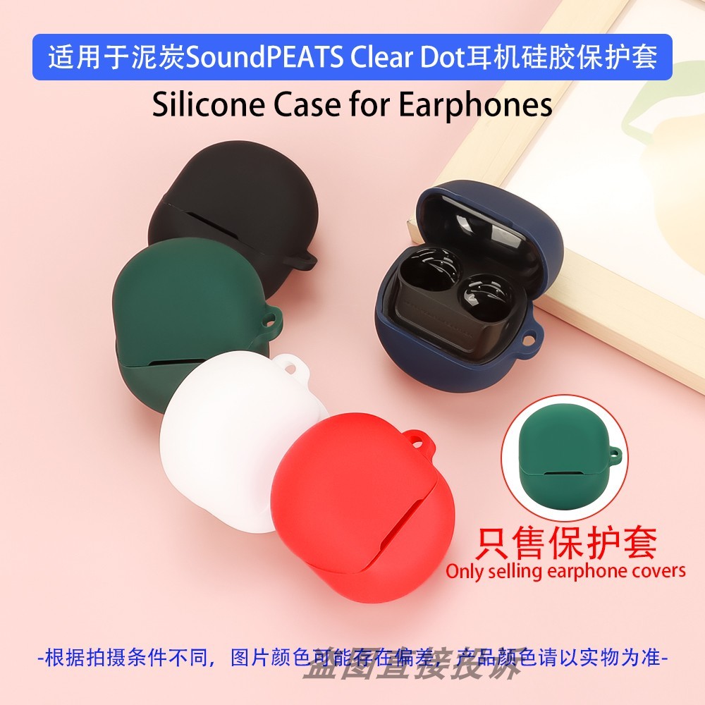 for SoundPeats Clear Dot Case Silicone Soft Case Protective Sleeve Suitable for SoundPeats Clear Dot