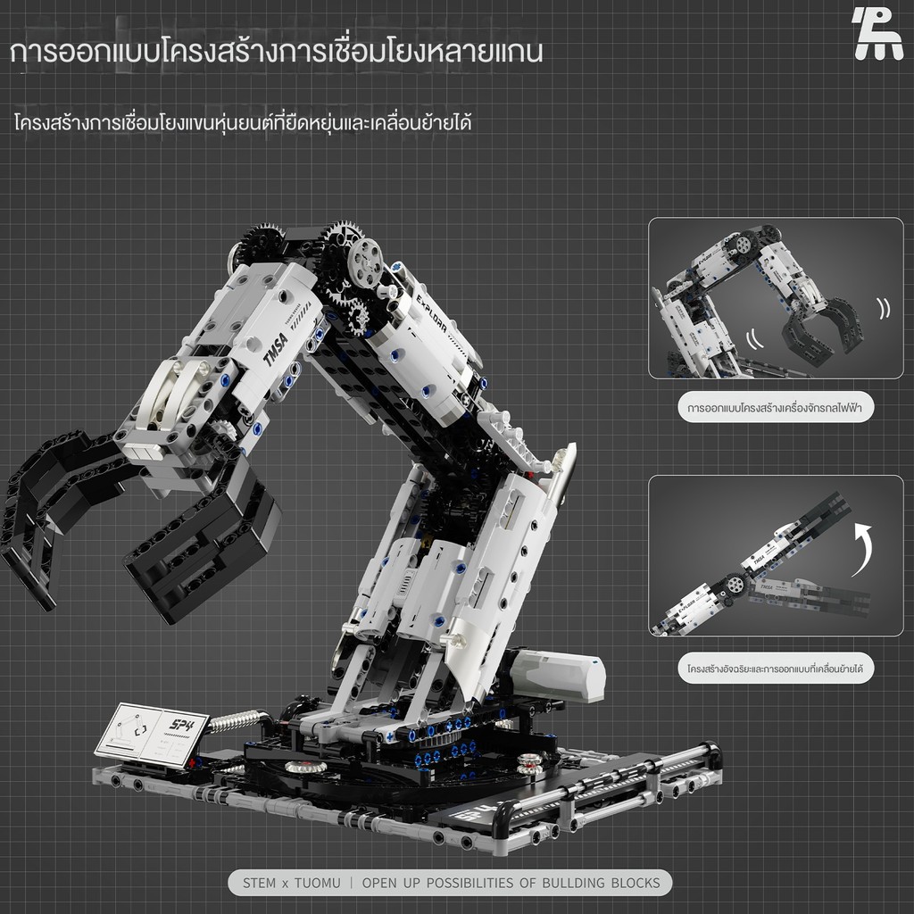 บล็อกตัวต่อโปรแกรมหุ่นยนต์ STEAM 400-800 ชิ้น ของเล่นวิทยาศาสตร์สำหรับเด็ก 7-14 ปี 2 กก