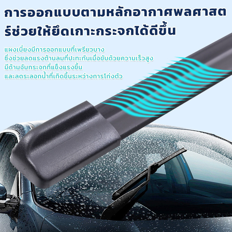 ตกแต่งบ้าน ใบปัดน้ำฝน TOYOTA AVANZA ที่ปัดน้ำฝน โตโยต้า อแวนซ่า ที่ปัดน้ำฝน กระจก ด้านหน้า รถยนต์ ชิ้น พร้อมส่ง ส่งด่วน สั่งเลย