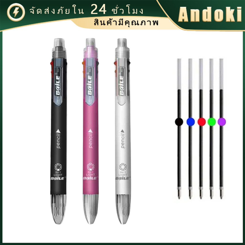 คูปองสุดคุ้ม！ 6 In 1ปากกาลูกลื่น 0.5MM.หลากสี ดินสอลูกลื่นอัตโนมัติ เครื่องเขียนสําหรับโรงเรียน สํานักงาน