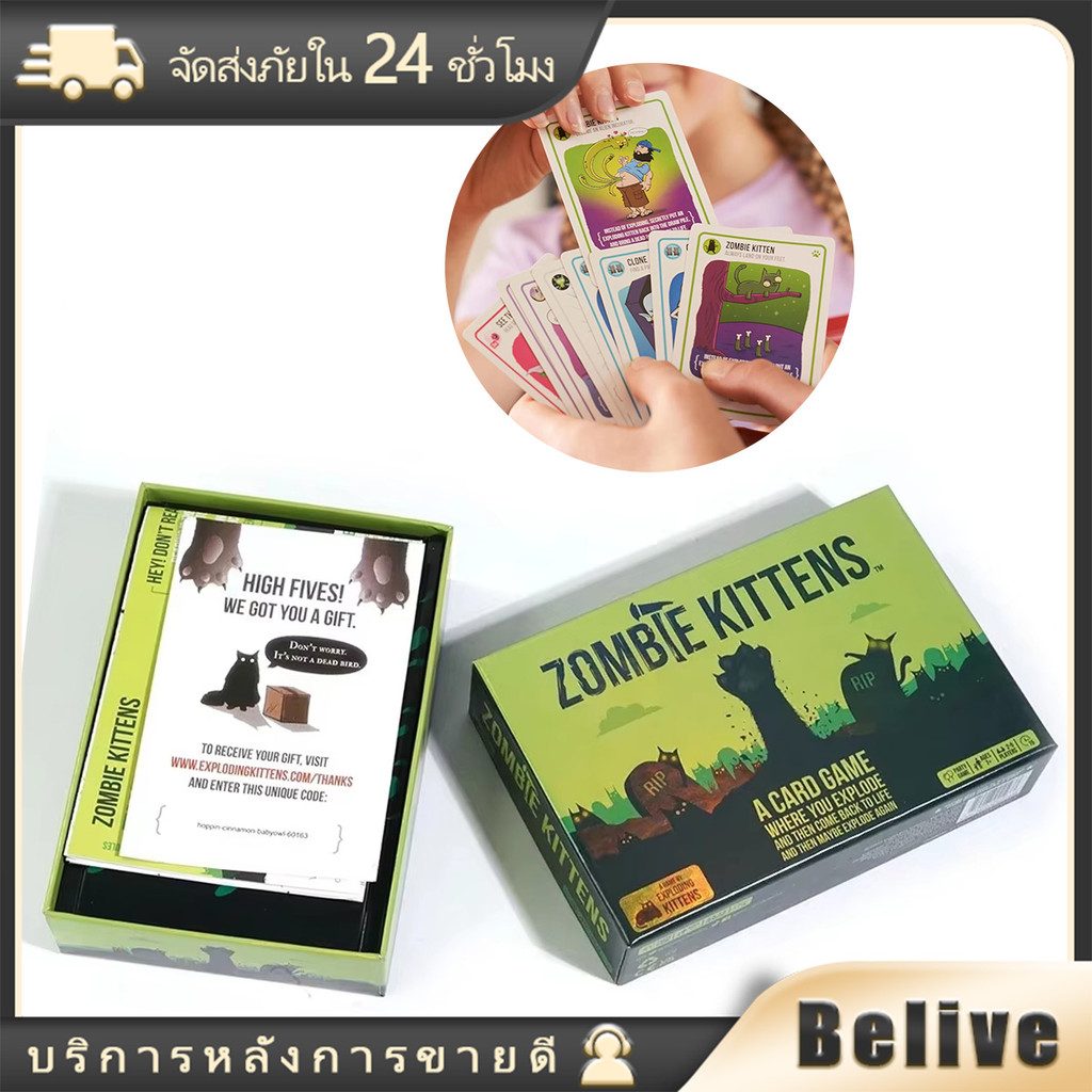 การ์ดเกม zombie kittens Board Game สำหรับครอบครัว เสริมพัฒนาการเด็ก ฉบับภาษาอังกฤษ