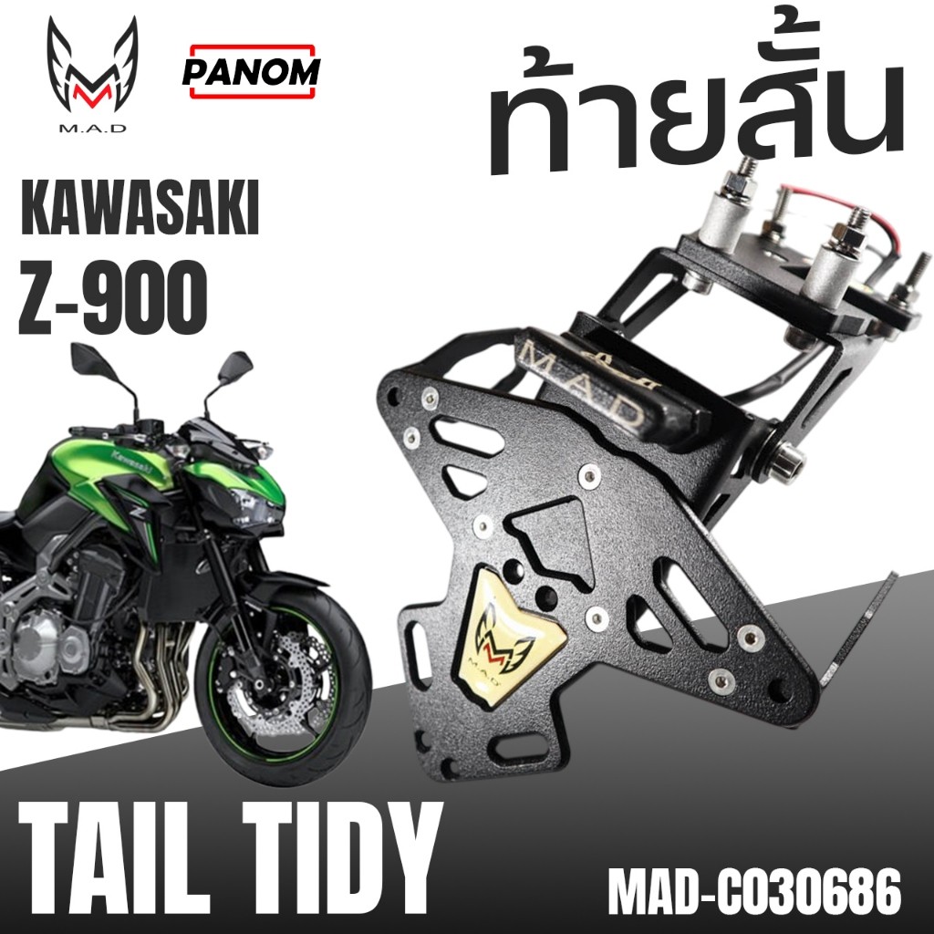 MAD ท้ายสั้น M.A.D KAWASAKI Z900 Z-900 MAD-C030686