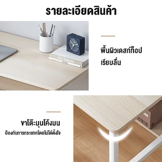 GDE💥ฟรีจัดส่ง💥โต๊ะเรียนมินิมอลสีขาว ขนาดเล็ก ประหยัดพื้นที่ ใช้ในห้องนอน-ห้องเรียน โต๊ะคอมวาง วัสดุไม้ ทนทาน โต๊ะเรียนเด