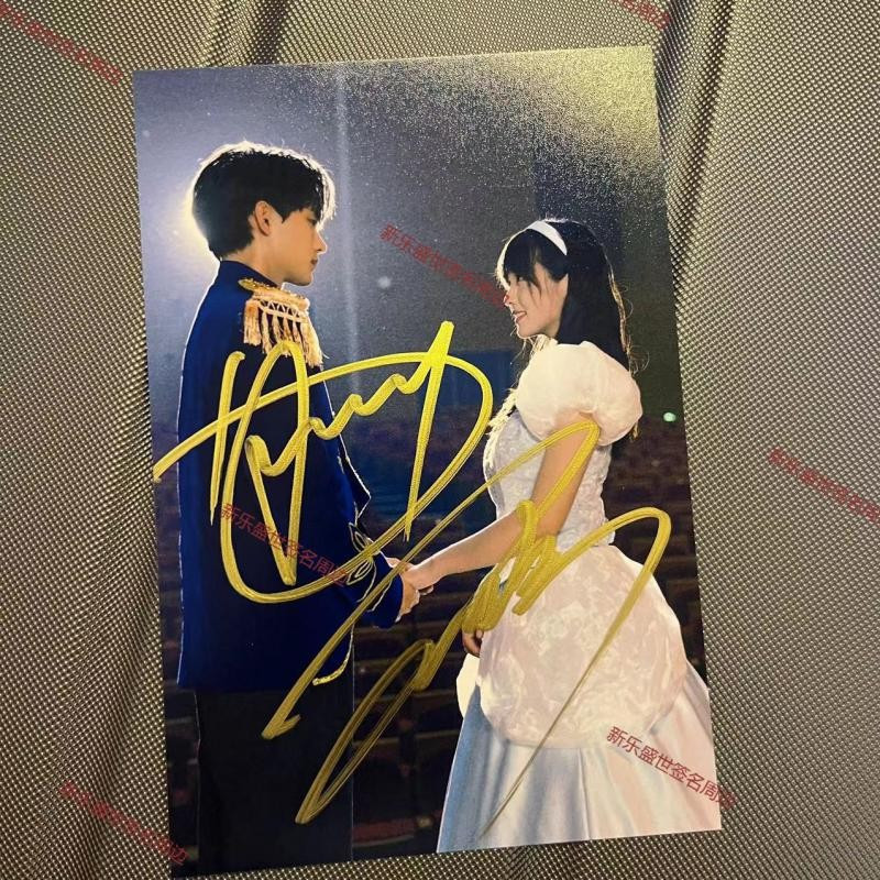 เมื่อฉันบินไปคุณ สินค้า Zhou Yiruan Zhang Miaoyi การ์ดรูปถ่ายพร้อมลายเซ็นภาพเป็นบินสู่โดยรอบของ Zhou