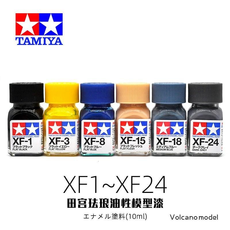 √ [อัตราการสรรเสริญ 99%] Tamiya Model Tool Tamiya สเปรย์เคลือบสีเคลือบสีเคลือบสีมือมัน 10ml XF1~XF24
