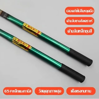 เคียวด้ามยาว คมกริบ เหล็กแมงกานิส มีดพร้า มีดขอชัก มีดขอชักกล้วย ตัดแต่งใบกล้วย มีดตัดกล้วย