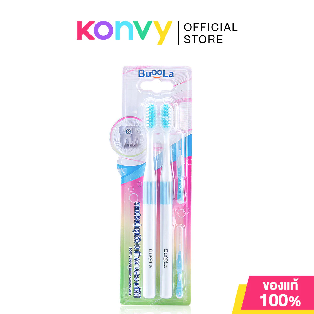 BuooLa Toothbrush For Braces With Dental Floss Stick #Blue บูโอล่า แปรงสีฟันสำหรับคนจัดฟัน สีฟ้า.