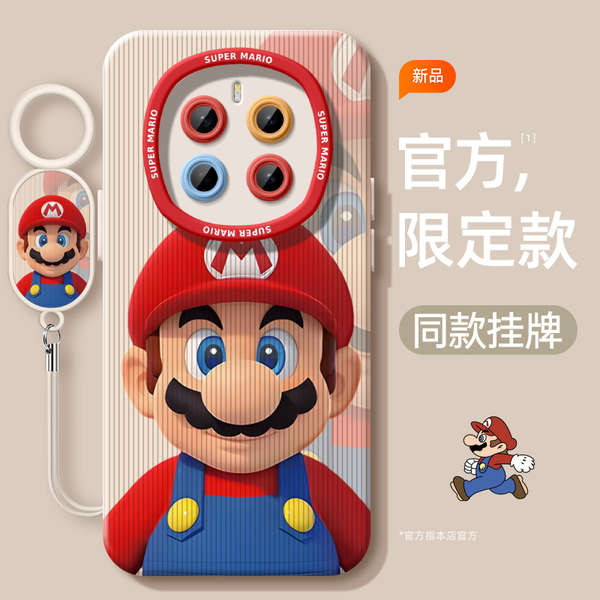 เคส honor magic 7 pro honor magic 7 pro case Mario เหมาะสําหรับ Glory magic7 เคสโทรศัพท์ใหม่ magic6pro เคสป้องกัน magic4 Super Hot 6sr Super Nice por กันกระแทก magic5 รวมทุกอย่าง honor Supreme Edition Huawei – โปรปัง
