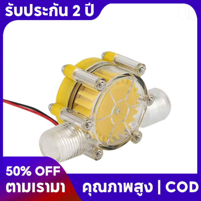 เครื่องกําเนิดไฟฟ้าไมโครไฮโดร 10W 12V, แหล่งจ่ายไฟ LED สถานีจ่ายไฟ DIY Hydropower