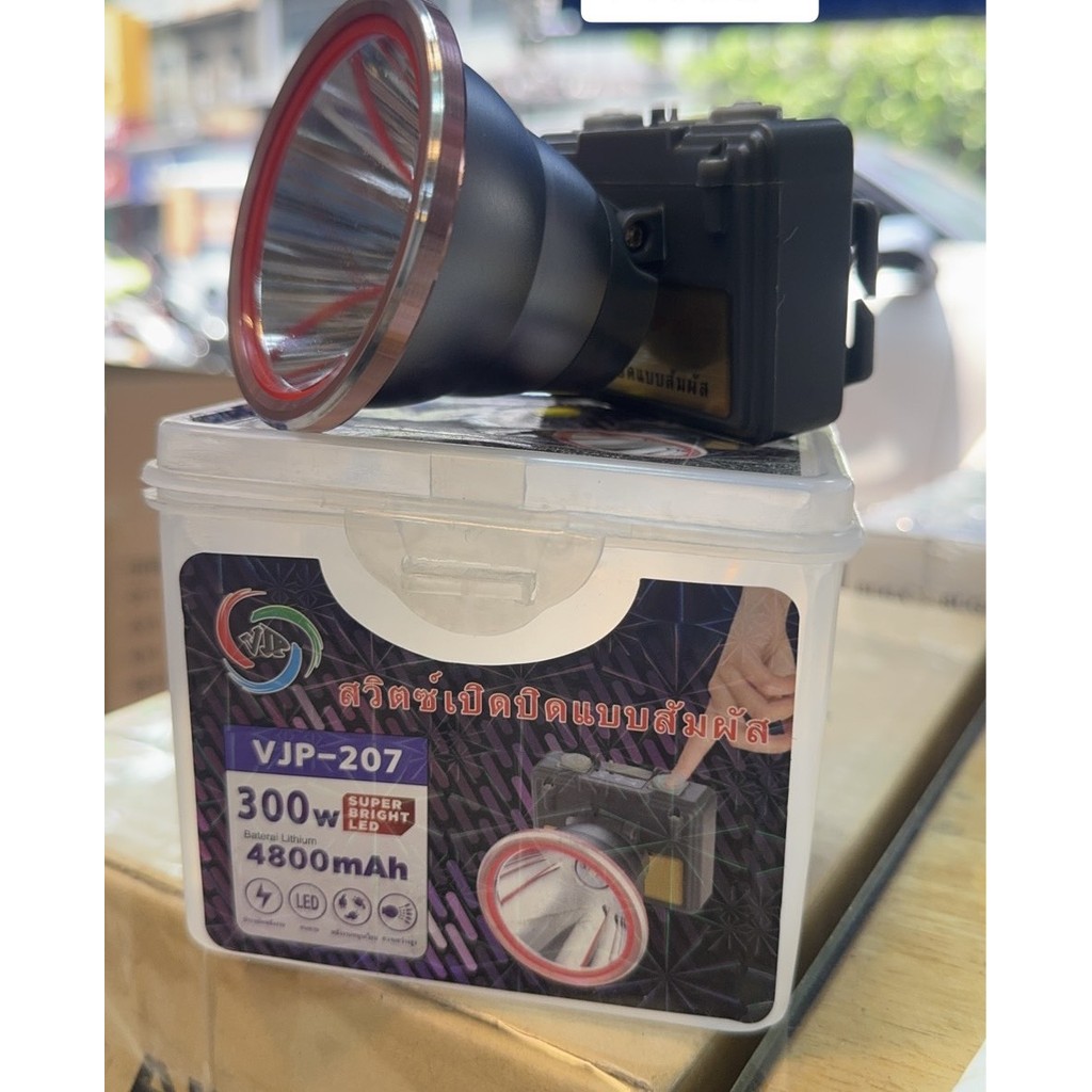ไฟฉายคาดหัว LED 300W VJP207 ไฟฉายแรงสูง  ไฟส่องกบ (แสงขาว, แสงวอร์ม)