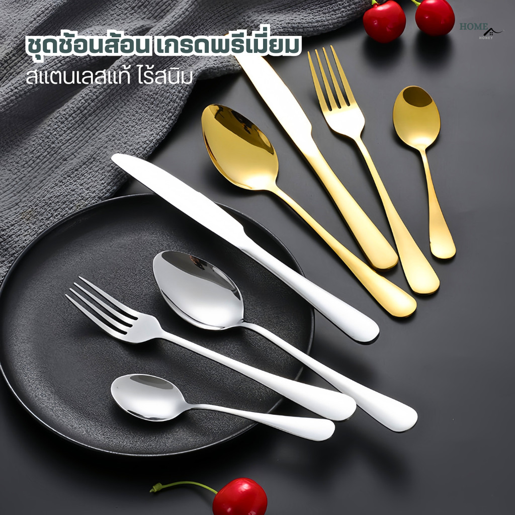 ชุดช้อนส้อมแสตนเลส ไร้สนิม(เกรดพรีเมี่ยมโรงแรม) ช้อนส้อมเกาหลี ไซส์ใหญ่มีน้ําหนัก ช้อนกลม ชุดช้อนกินข้าว จาน ชาม พกพา