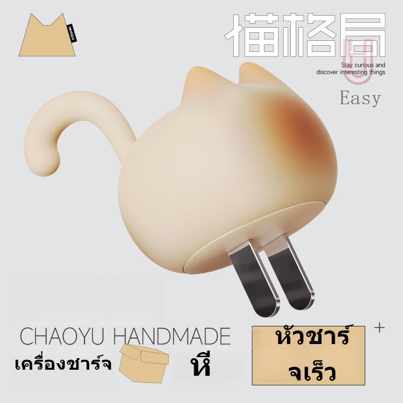 หี Type c ชาร์จเร็ว เครื่องชาร์จ  Charger สำหรับ
