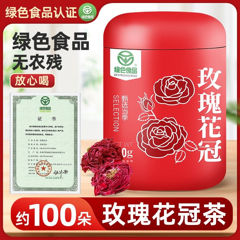 Rose Corolla แท้ Pingyin Rose Rose Flower Tea ดอกไม้แห้ง Rose Corolla Tea Girl ดื่ม 330.