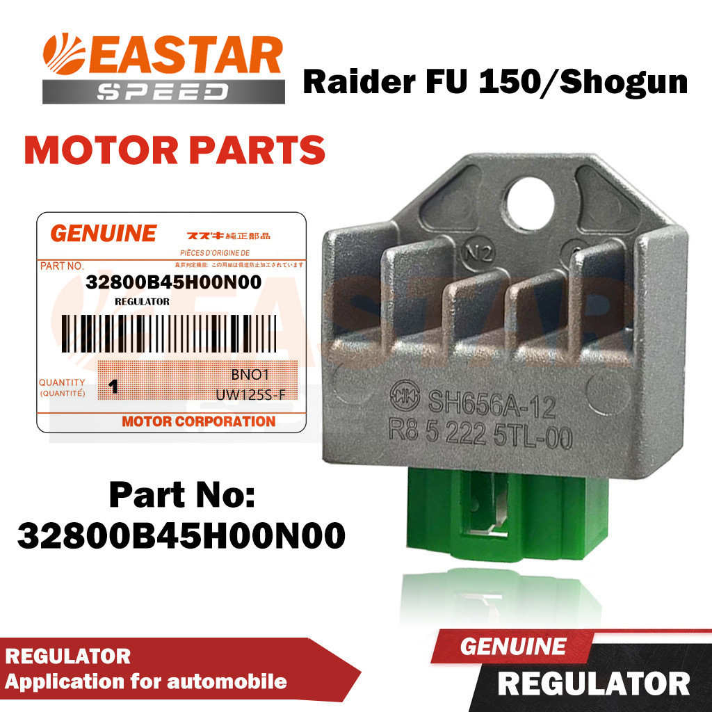 แผ่นชาร์ท For Smash Raider FU 150 Shogun แผ่นชาร์ต แผ่นชาร์จไฟ