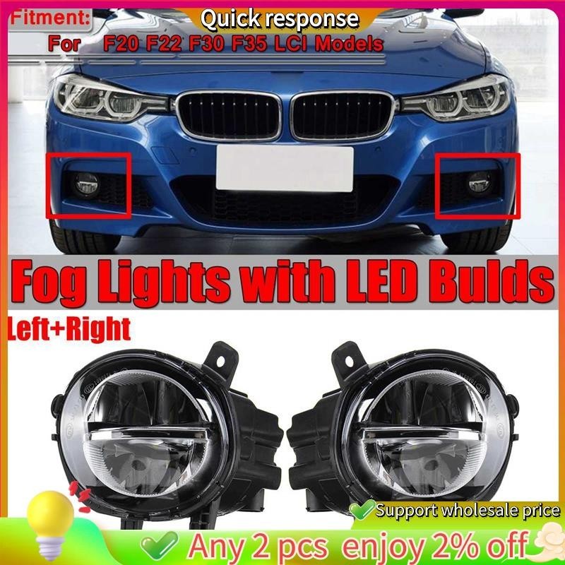พร้อมส่ง ไฟตัดหมอก LED DRL สําหรับ BMW F20 F22 F30 F35 LCI W LED Bulds 63177248911 63177248912