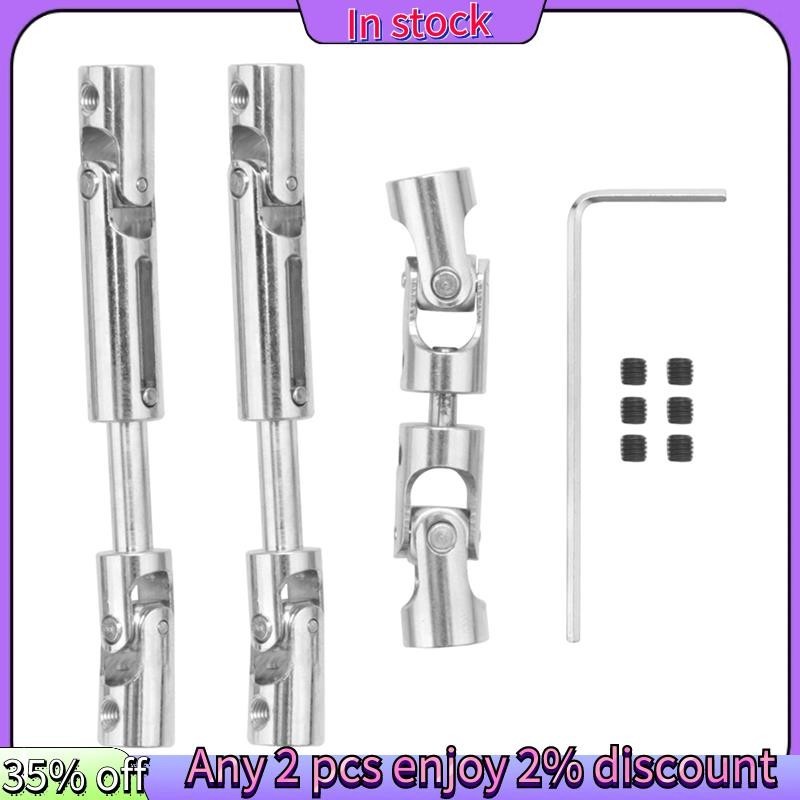 พร้อมส่ง เพลาขับโลหะ CVD สําหรับอัพเกรดรถบังคับ WPL B16 B36 JJRC Q60 Q63 Q64 Fayee FY004 MN-77 6WD 6