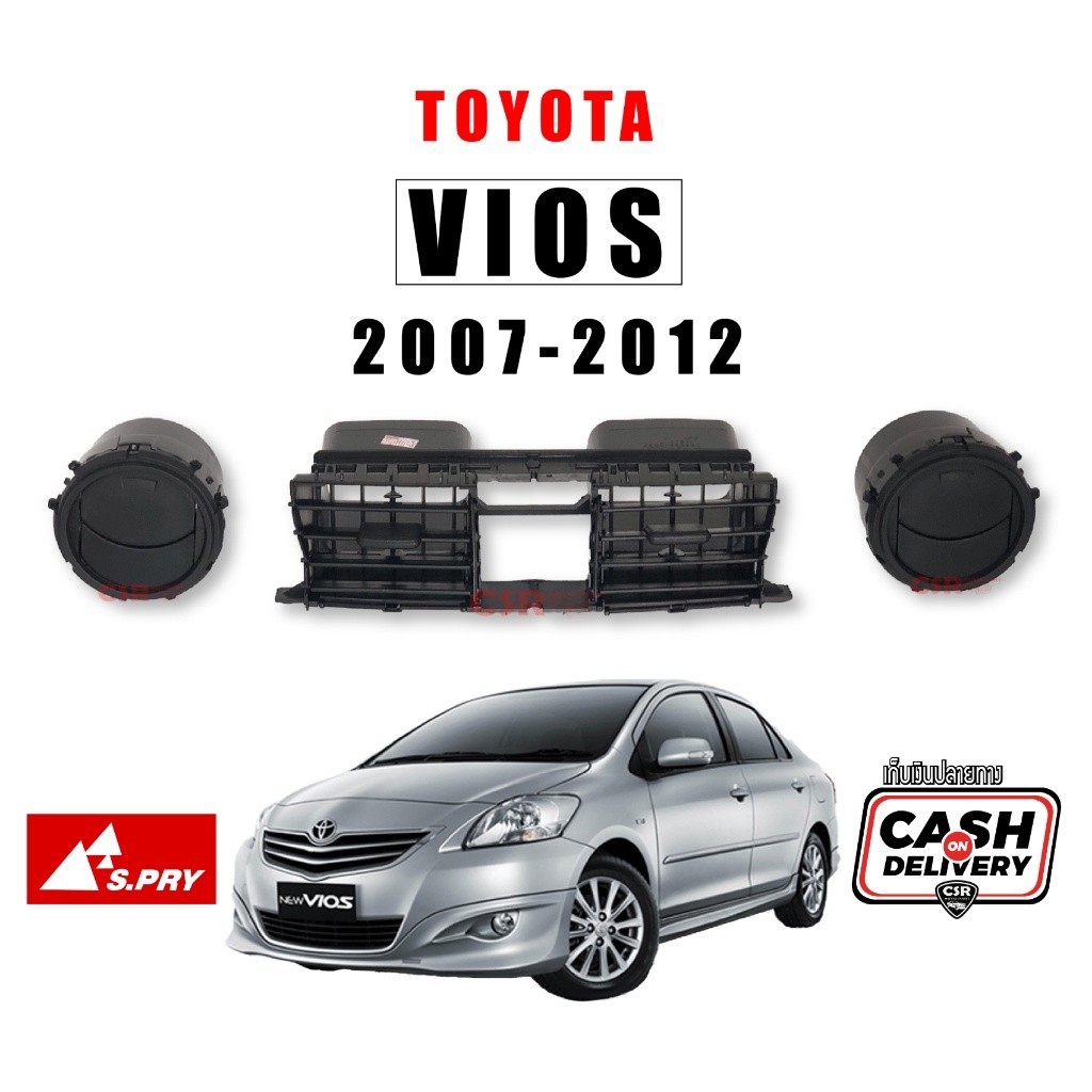 ช่องลมแอร์ / ช่องแอร์ TOYOTA VIOS 2007-2012 สีดำ (อันกลาง/อันข้าง) พร้อมส่ง มี [COD] เก็บเงินปลายทาง M M