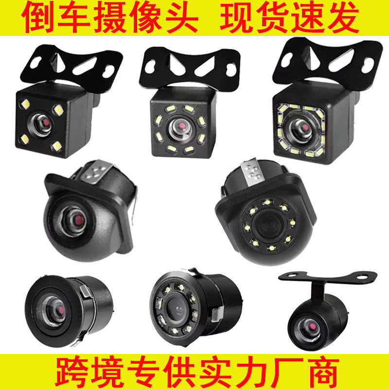 Hz กล้องมองหลังรถยนต์ HD Night Vision CCD4 Light LED Square Night Vision กล้องติดรถยนต์