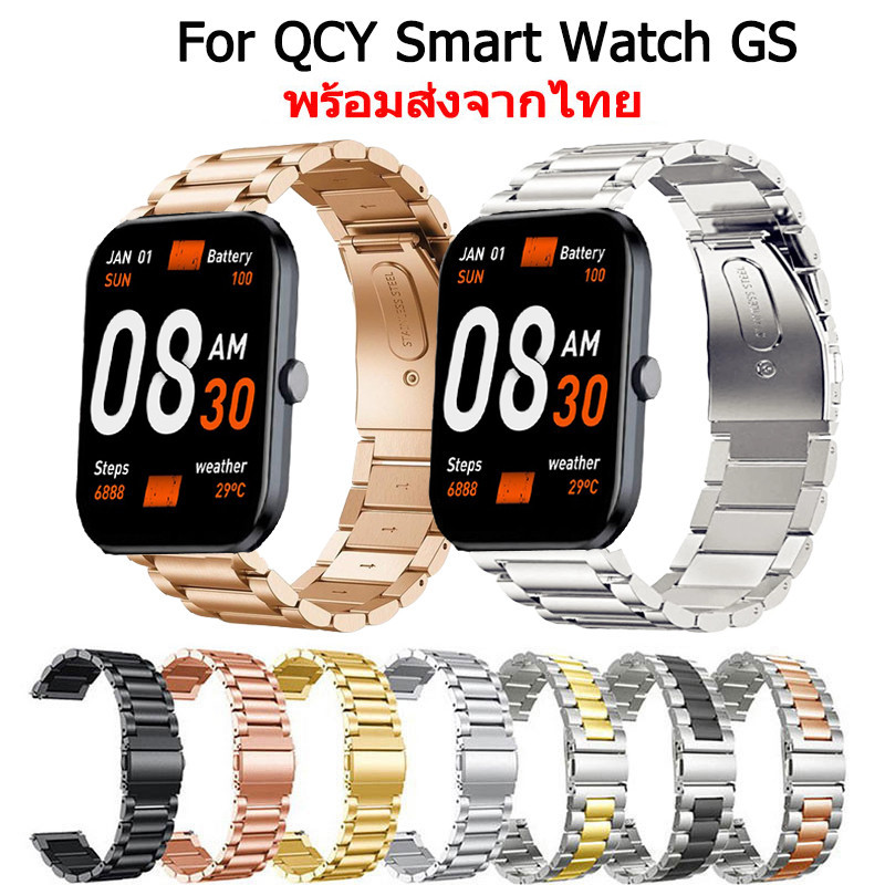 QCY Smart Watch GS strap stainless steel watch band Global Version Smart Watch Smart Watch