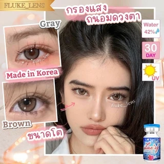 ตาหวานนัว🧸 คอนแทคเลนส์(ขนาดโต) Honey Love Luxzylens เลนส์กรองแสง ผลิตที่เกาหลี ของแท้รับจากบริษัทโดยตรง honeylove