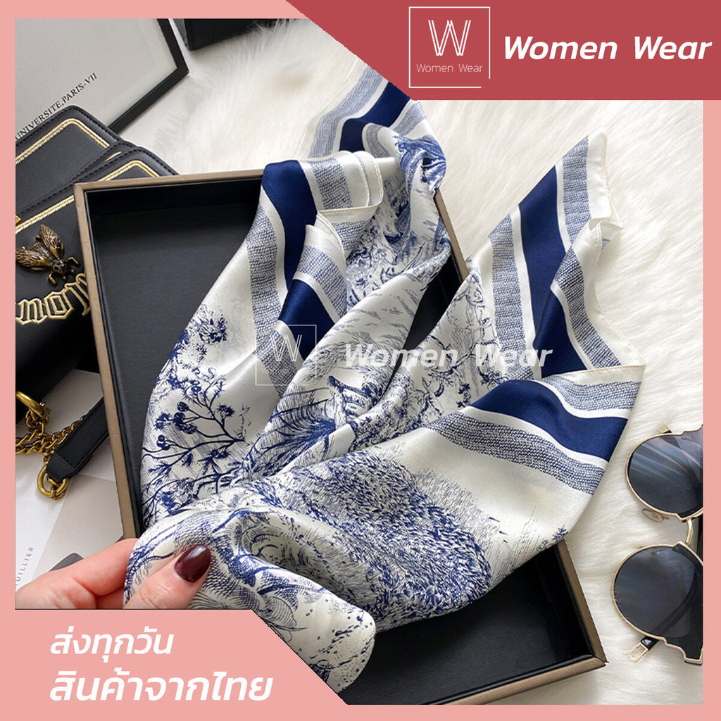 ผ้าพันคอไหมซาติน ผ้าคลุมไหล่ ขนาด110x110cm ผ้าโพกหัว ผ้าคาดอก ฮิญาบ ผ้าsilk นุ่มลื่น หรูดูแพง