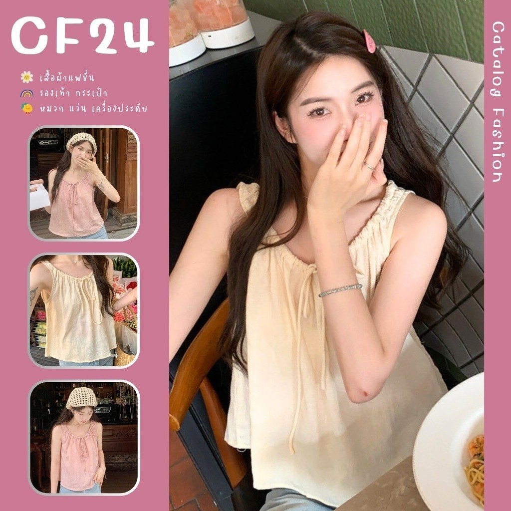 ꕥCatalog Fashionꕥ เสื้อกล้ามผ้าฝ้ายบางเบา คอกลมรูดผูกโบว์ ผ้าพิมพ์ลายนูน สวยหวานน่ารัก ฟรีไซส์
