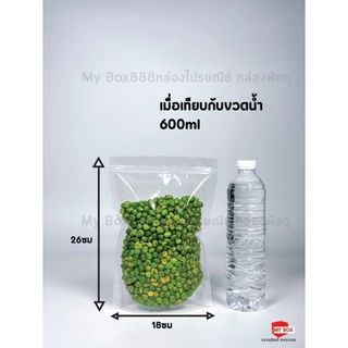 ถุงซิปแบบล็อคใส ตั้งได้ (เเพ็ค 50 ใบ) ถุงขนม ซองขนม ซองพลาสติกใสมีซิป ตั้งได้ โปรส่ง 20-50แพ็ค ค่าส่ง100บาท