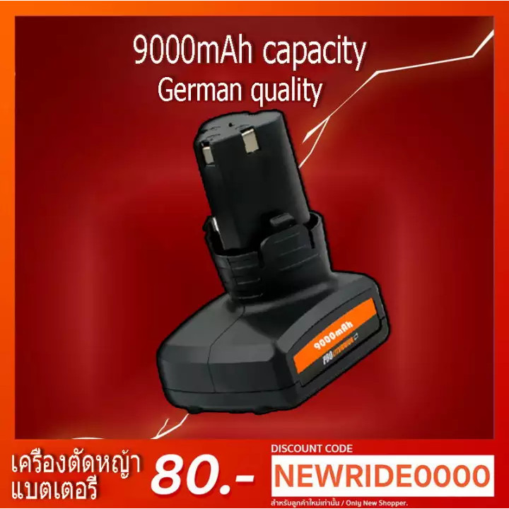 PINSEN แบตเตอรีเครืองตัดหญ้า แบตรี่ลิเธียมเครื่องตัดหญ้า แบตเครื่องตัดหญ้า แบตเครื่องตัดหญ้า 12v-198V สากล,เหมาะสำหรับ
