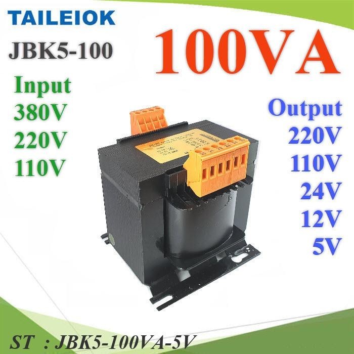 100VA หม้อแปลงไฟ JBK5 AC ไฟเข้า 380V 220V 110V ไฟออก 5V 12V 24V 110V 220V รุ่น JBK5-100VA-5V