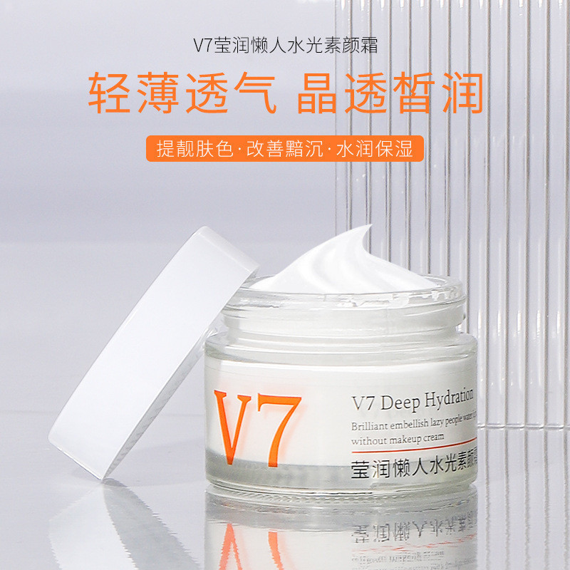 Twg V7 ♘ 50g ✺ V7 Deep Hydration Toning Light Cream แต ่ งหน ้ าคอนซีลเลอร ์ วิตามินคอมเพล ็ กซ ์