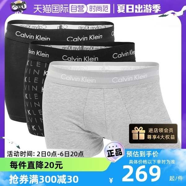 กางเกงใน ck กางเกงใน 【ดําเนินการด้วยตนเอง】Calvin Klein/Kevin Clay Men's CK Simple Boxer Panties Versatile Shorts Letters