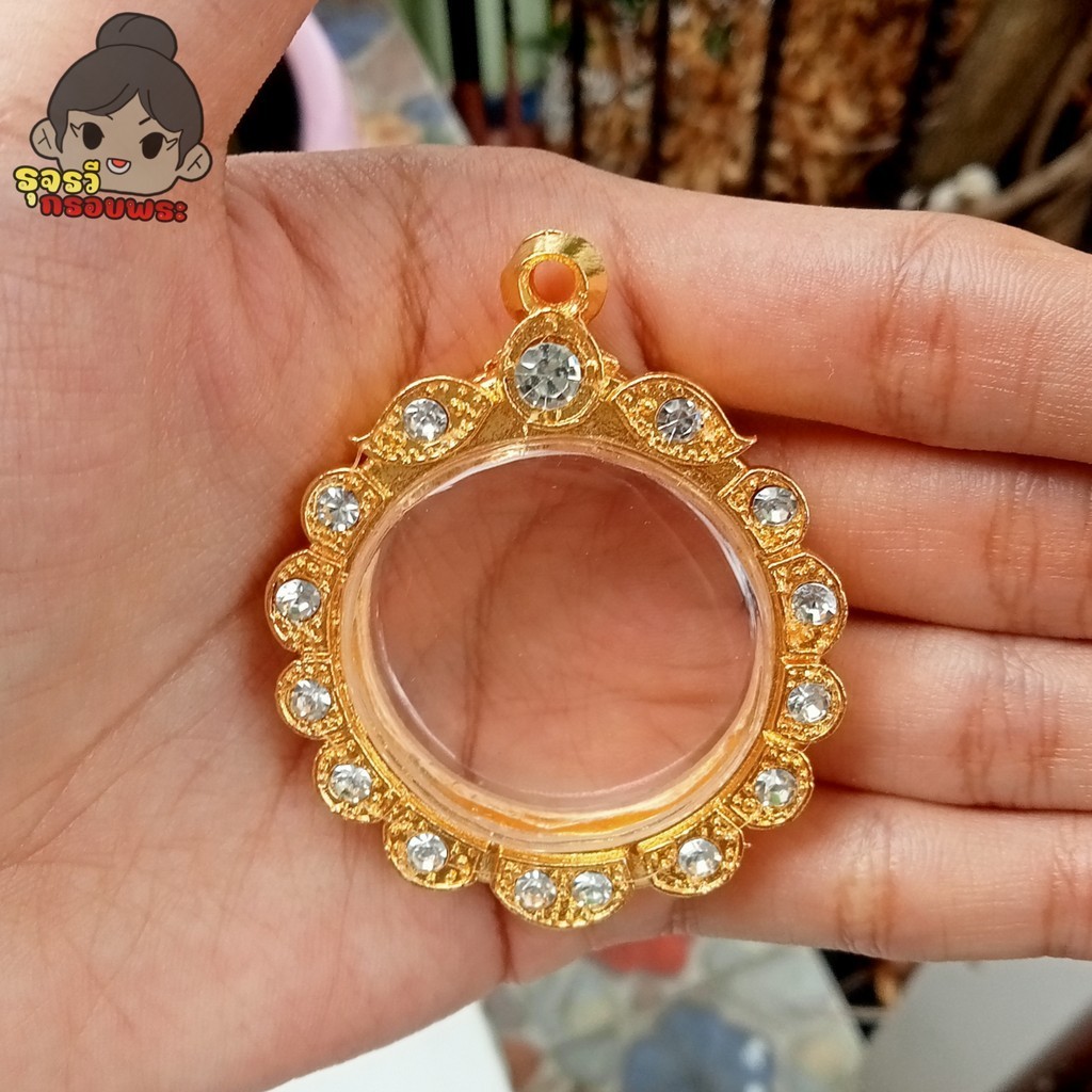 กรอบพระ กรอบพระชุบทองล้อมเพชร | ใส่เหรียญกลม ใหญ่| กว้าง3.5*สูง3.5ซม.(ขนาดจอกระจก)