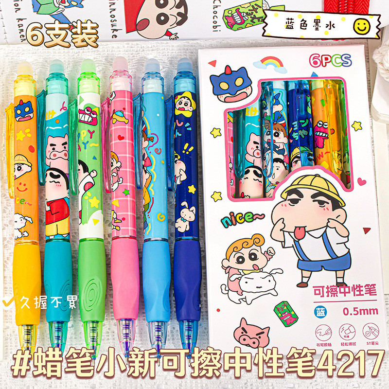 Zhengzi การ์ตูน Crayon Shin-Chan Erasable กดปากกาสีฟ้านักเรียนแรงเสียดทานความร้อน Magic Easy-to-Erase ปากกา