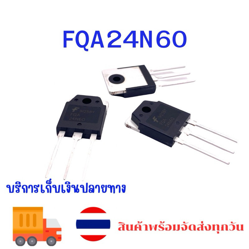 FQA24N60 3ขา 24N60  600V N-Channel MOSFET ใหม่