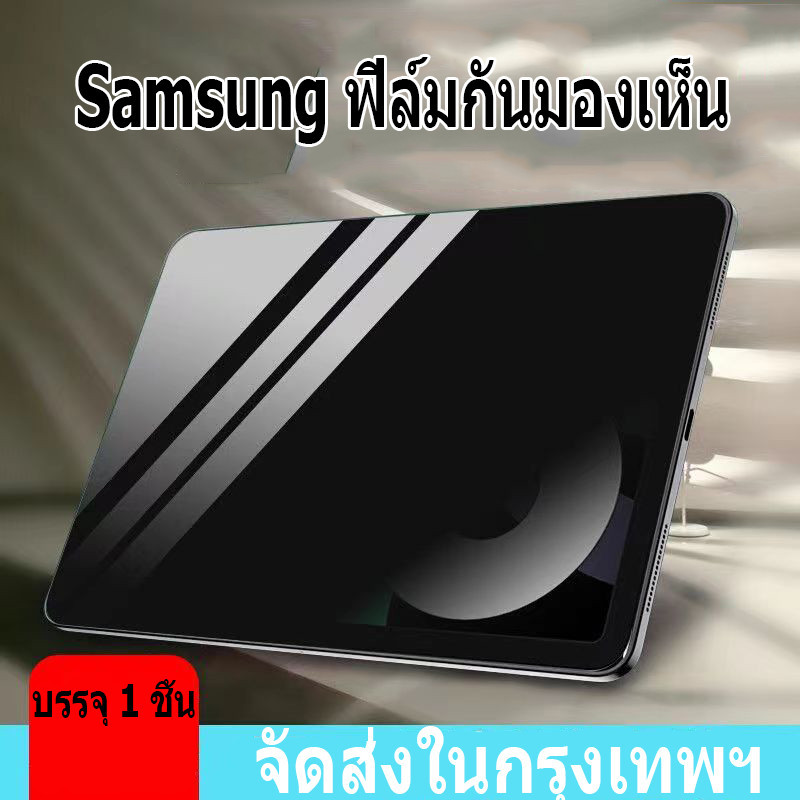 ฟิล์มกระจกนิรภัยของ Samsung สําหรับ Galaxy Tab S6 lite Tab A8 Tab S7 / S8 Tab S7 + S8 + Tab A9plus T