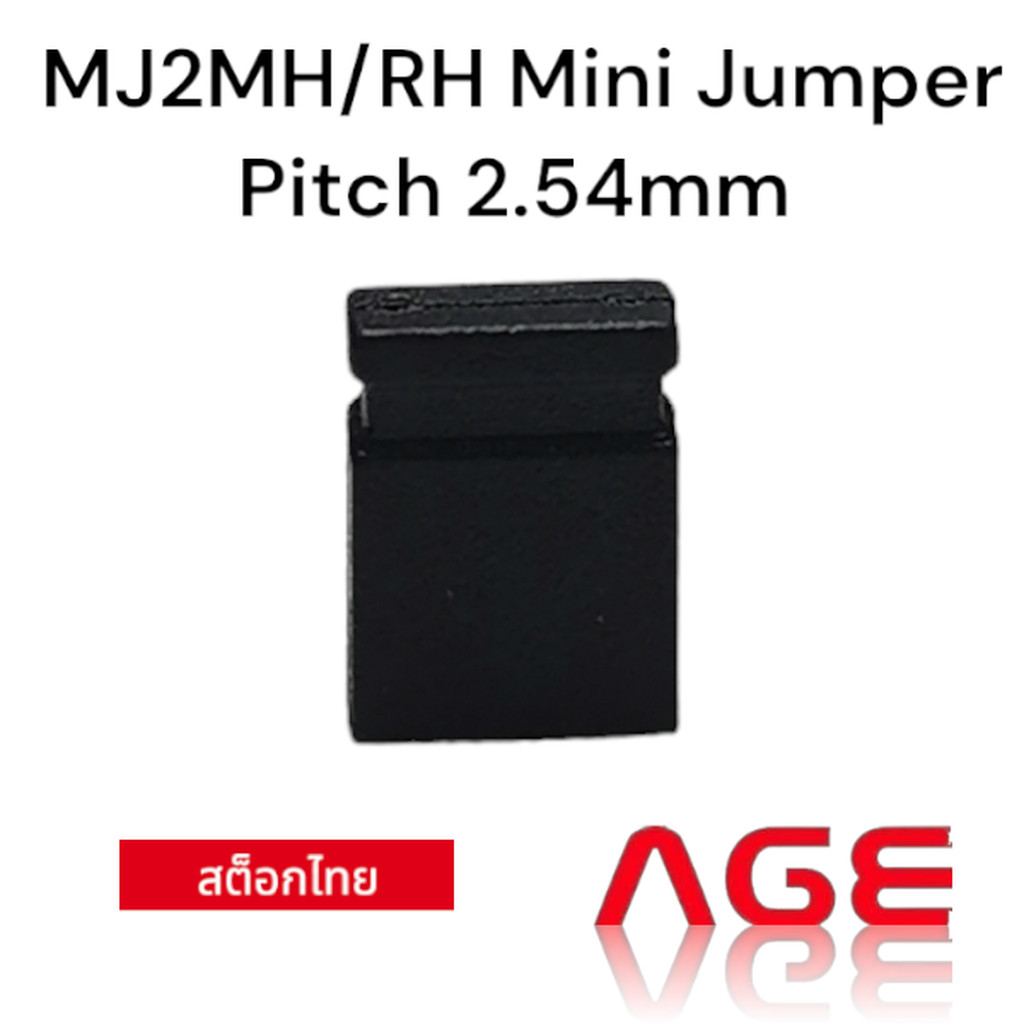 MJ2MH/RH Mini Jumper, Pitch 2.54mm