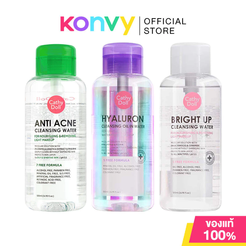 Cathy Doll Cleansing Water เคที่ ดอลล์ ผลิตภัณฑ์เช็ดทำความสะอาดเครื่องสำอาง 500ml (Bright Up/Hyaluron/Anti Acne)