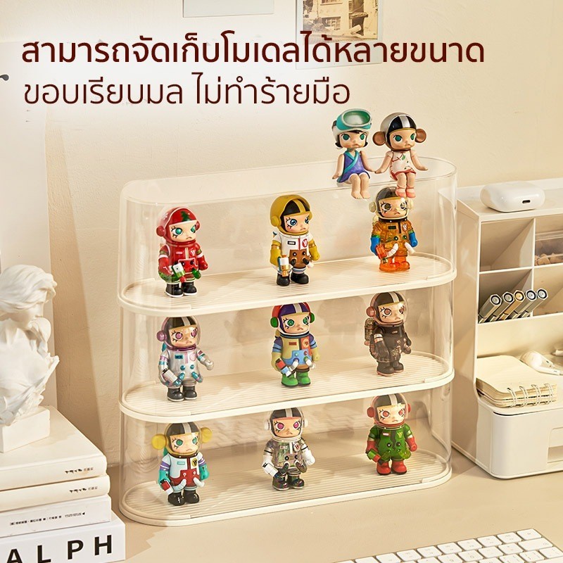 ชั้นวางโมเดล กล่องฟิกเกอร์ ตู้โชว์โมเดล กล่องอะคริลิคใส ตู้ใส่ฟิกเกอร์ ตู้โชว์ตุ๊กตา กล่องเก็บโมเดล tarong