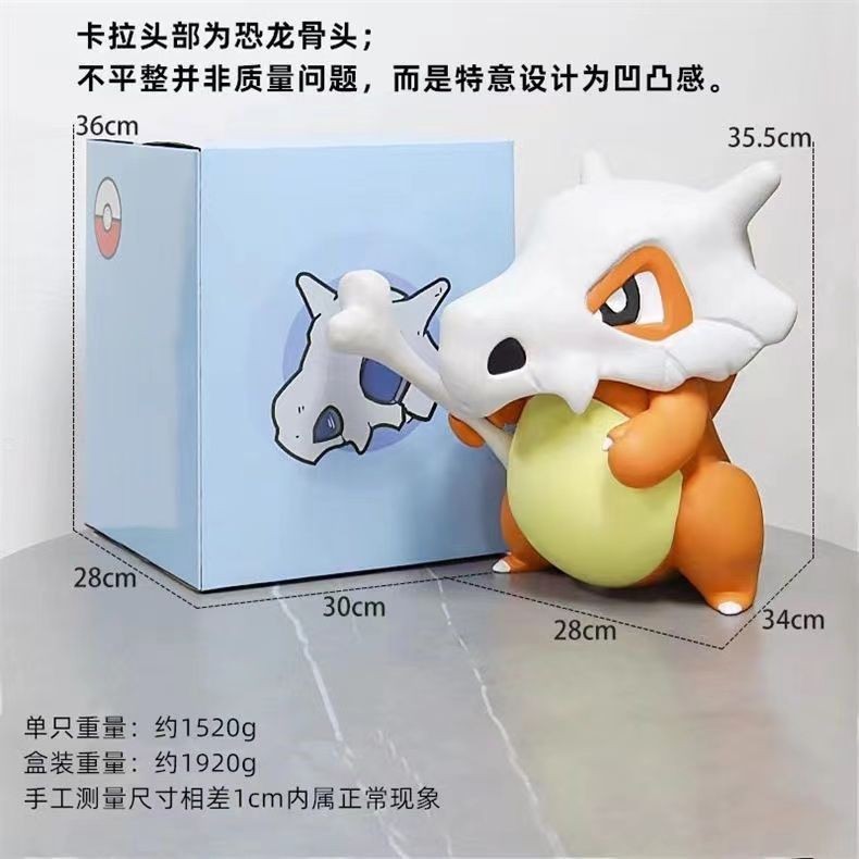 เครื ่ องประดับทีวี 40 ซม . Karakara Pokémon Pokémon Pokémon Figure Boxed Pocket Monster
