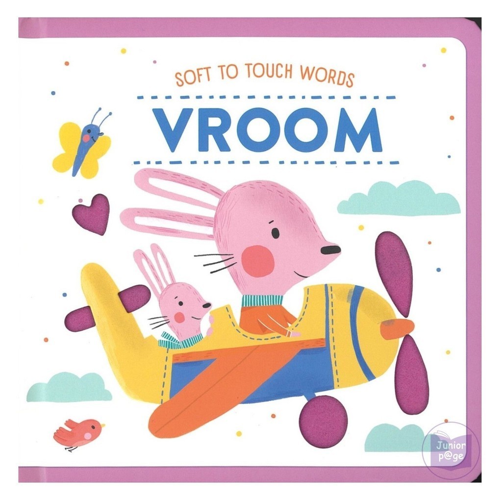 คําสัมผัสนุ่ม - Vroom