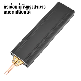 เครื่องเชื่อมจุดไฟแบตเตอรี่มือถือแบบปรับความเร็วได้ 5 ระดับแบบพกพาที่สามารถถือได้ด้วยมือเดียว