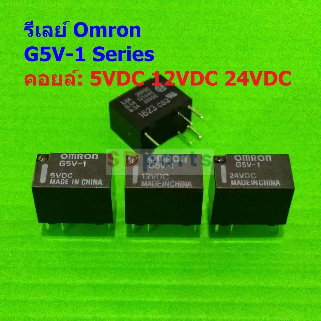 Relay Omron รีเลย์ แท้ คอยล์ 5VDC 12VDC 24VDC 6Pin G5V-1 #G5V-1 6P Omron (1 ตัว)